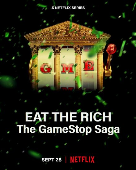 Ешь богатых! Сага о GameStop 