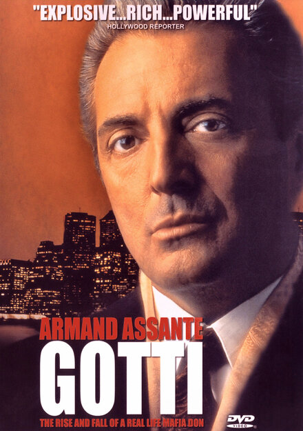  Готти 