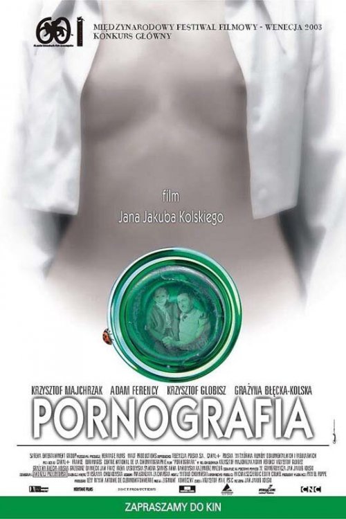  Порнография 