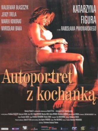  Автопортрет с любовницей 
