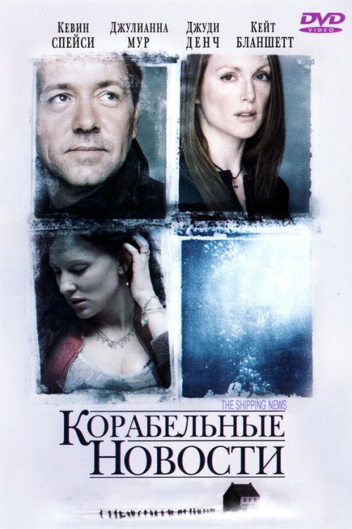  Корабельные новости 