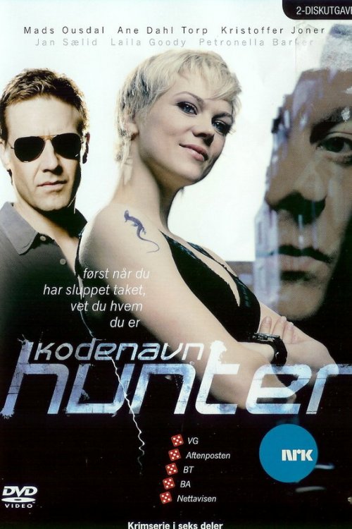 Под кодовым названием "Хантер"