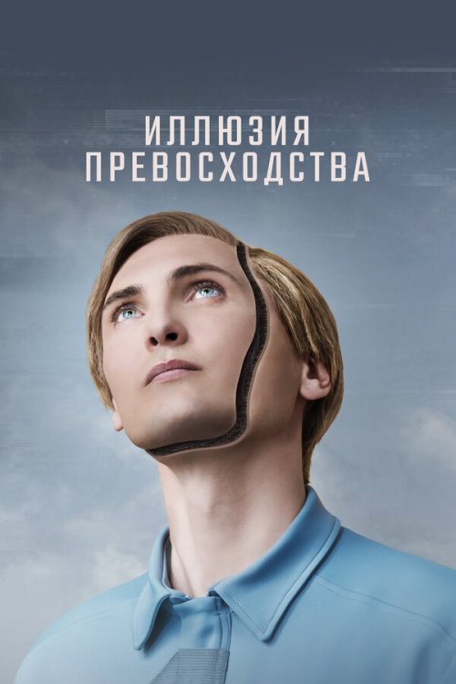  Т.И.М. 