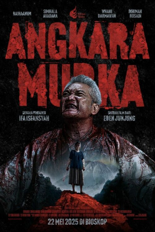  Безумие 