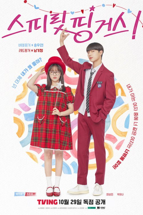  Прикоснуться к душе 