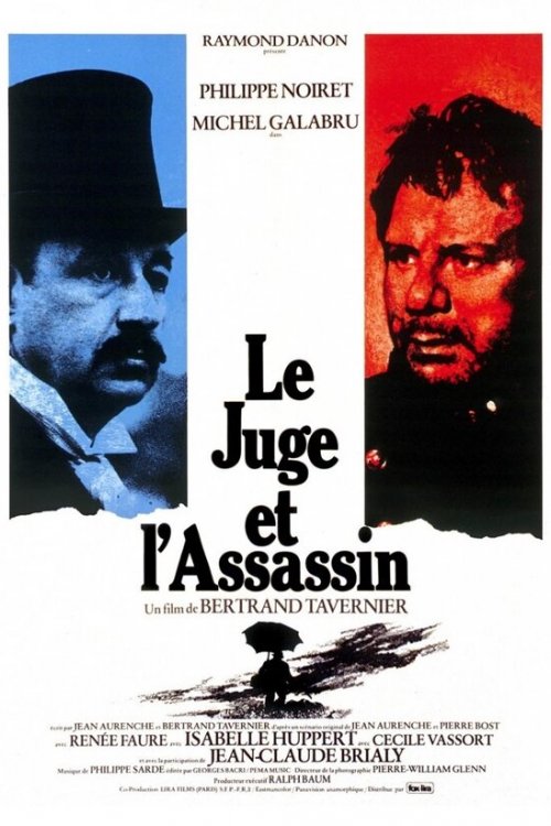  Судья и убийца 